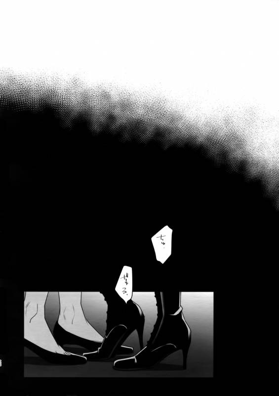 [OKT! (Herahera)] Kinky Showtime (Touken Ranbu) [2017-08]_24