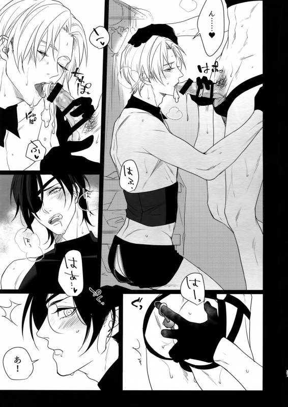 [OKT! (Herahera)] Kinky Showtime (Touken Ranbu) [2017-08]_35