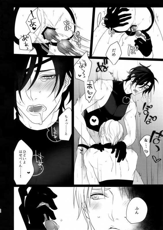 [OKT! (Herahera)] Kinky Showtime (Touken Ranbu) [2017-08]_36