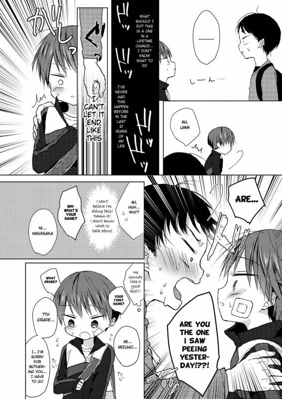 [OS tokku (Shikimura)] Bokutachi no Kyouda [English] [Shotachan] [Digital]_04