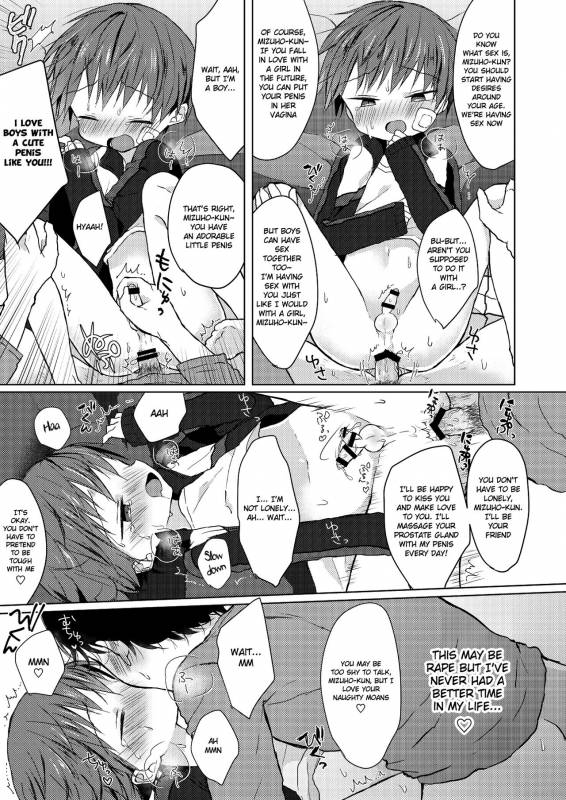 [OS tokku (Shikimura)] Bokutachi no Kyouda [English] [Shotachan] [Digital]_17