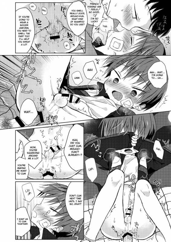 [OS tokku (Shikimura)] Bokutachi no Kyouda [English] [Shotachan] [Digital]_18