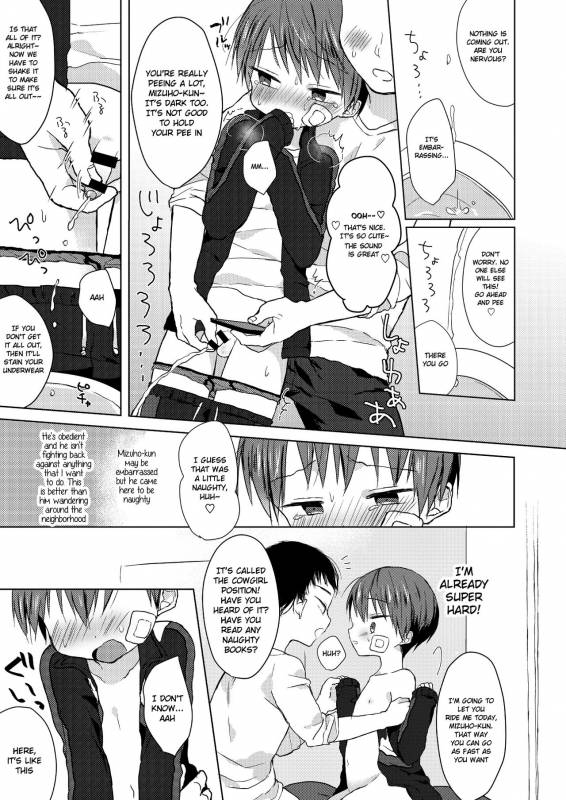 [OS tokku (Shikimura)] Bokutachi no Kyouda [English] [Shotachan] [Digital]_23