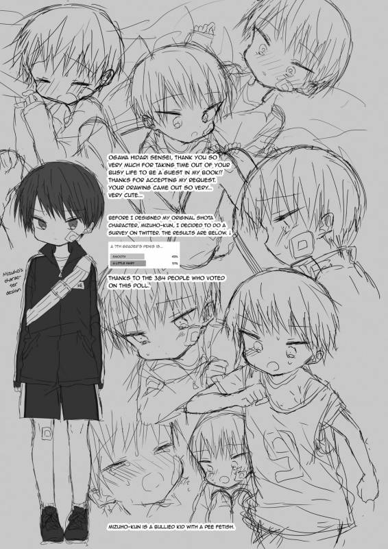 [OS tokku (Shikimura)] Bokutachi no Kyouda [English] [Shotachan] [Digital]_31