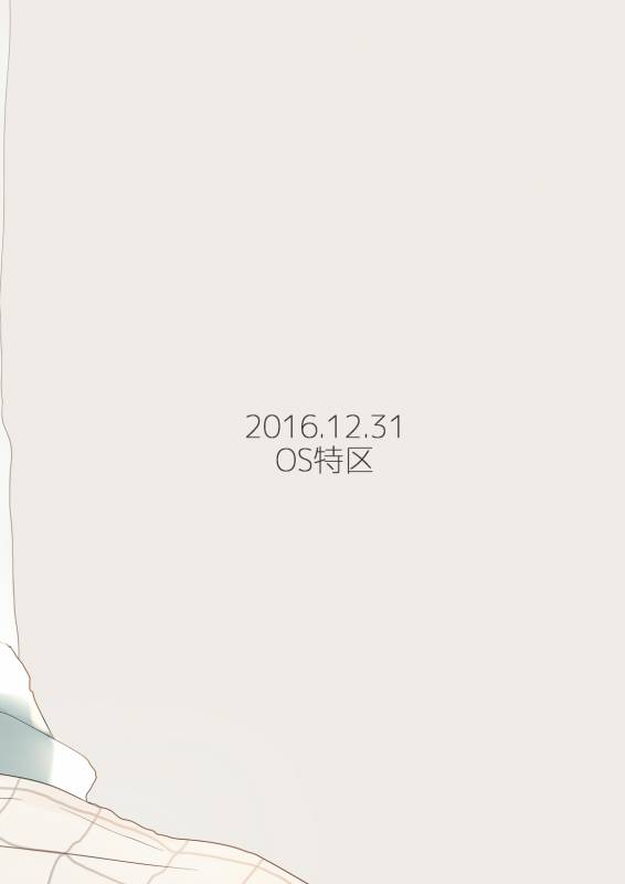 [OS tokku (Shikimura)] Bokutachi no Kyouda [English] [Shotachan] [Digital]_33