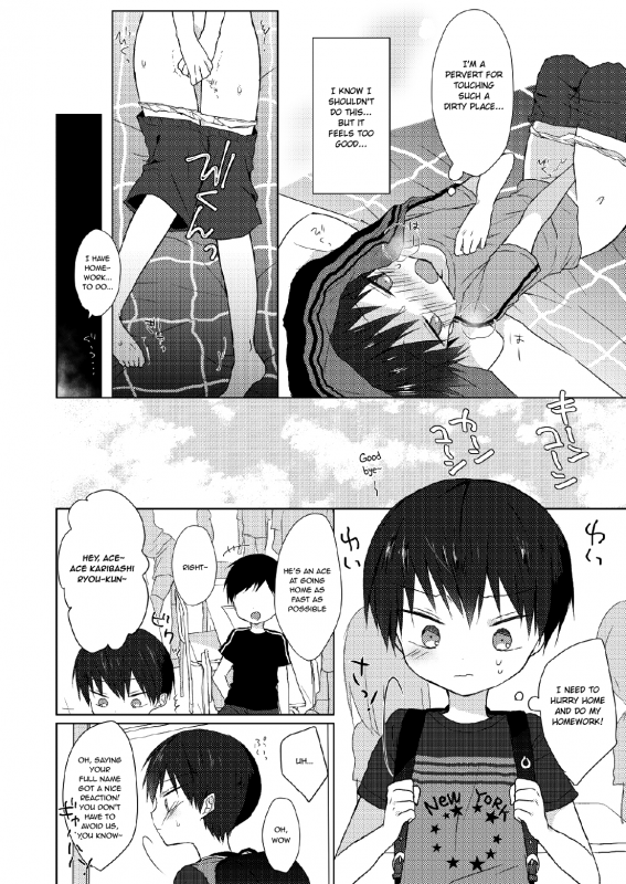 [OS tokku (Shikimura)] Ore wa Baka Janai! [English] [Shotachan] [Digital]_04