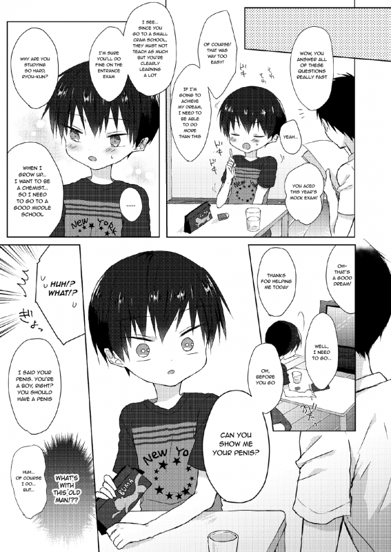 [OS tokku (Shikimura)] Ore wa Baka Janai! [English] [Shotachan] [Digital]_07