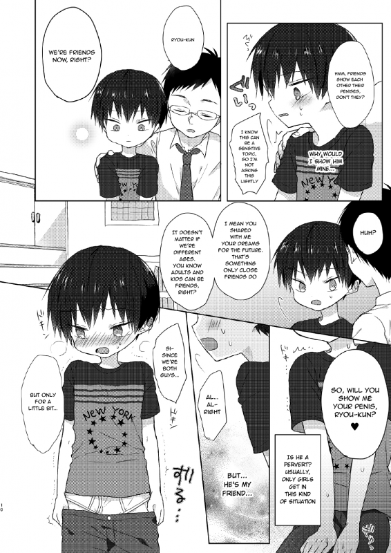 [OS tokku (Shikimura)] Ore wa Baka Janai! [English] [Shotachan] [Digital]_08