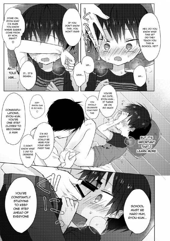 [OS tokku (Shikimura)] Ore wa Baka Janai! [English] [Shotachan] [Digital]_15