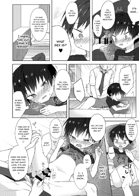 [OS tokku (Shikimura)] Ore wa Baka Janai! [English] [Shotachan] [Digital]_16