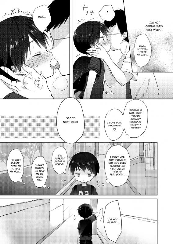 [OS tokku (Shikimura)] Ore wa Baka Janai! [English] [Shotachan] [Digital]_25