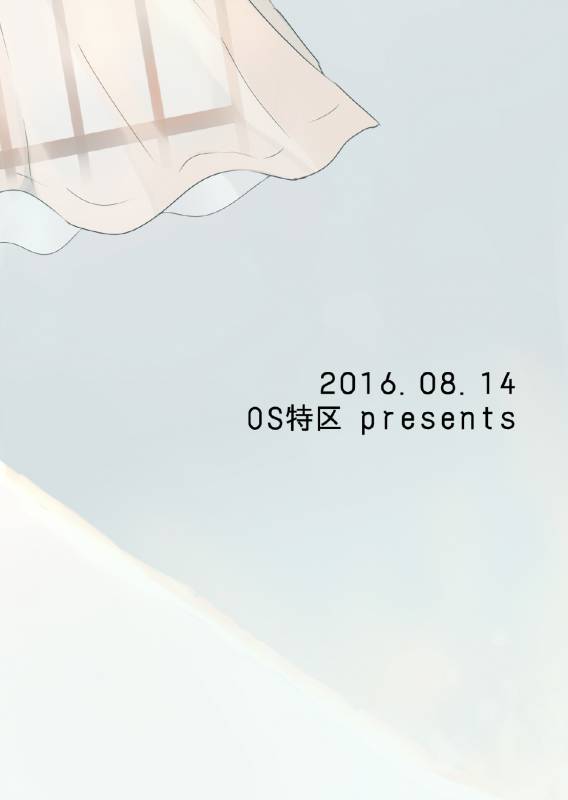 [OS tokku (Shikimura)] Ore wa Baka Janai! [English] [Shotachan] [Digital]_27