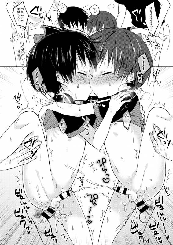 [OS tokku (Shikimura)] Sayonara seishun [Digital]_32