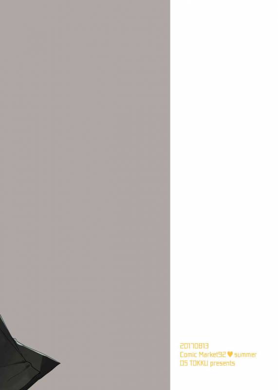 [OS tokku (Shikimura)] Sayonara seishun [Digital]_37