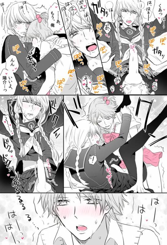 [Omaru] P4 Partner Log Collection 4_09