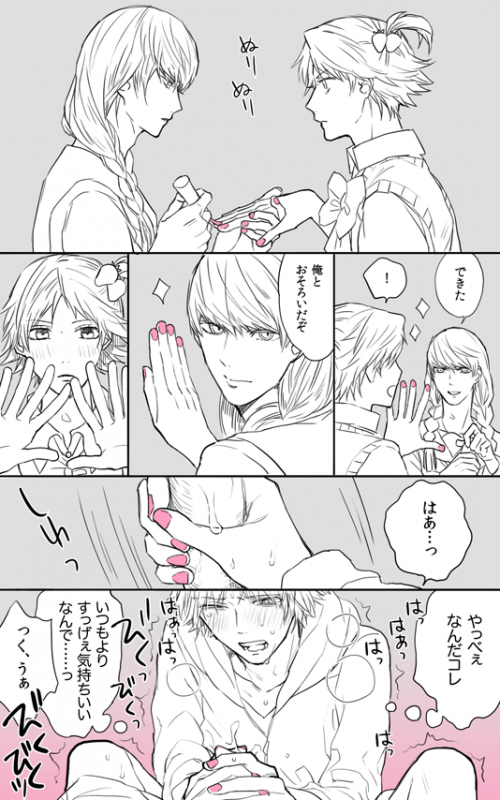 [Omaru] P4 Partner Log Collection 4_15