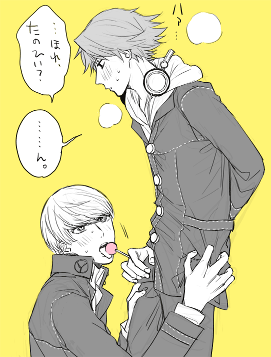 [Omaru] P4 Partner Log Collection 4_17