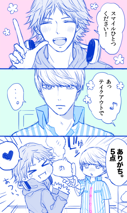 [Omaru] P4 Partner Log Collection 4_21