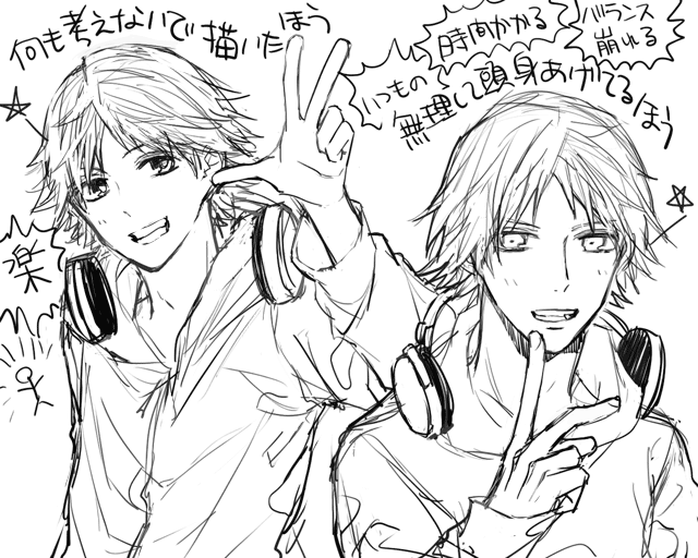 [Omaru] P4 Partner Log Collection 4_24