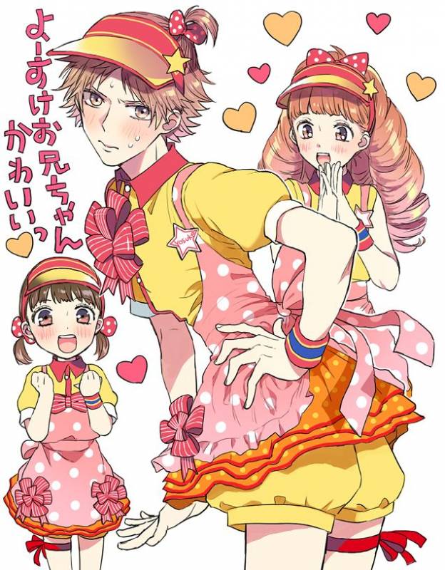 [Omaru] P4 Partner Log Collection 4_32