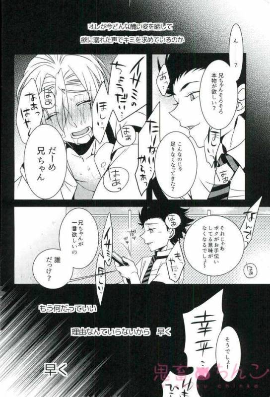 [Osakana Tabeyo (Matsunaga Hijiri)] Oishiku Meshiagaru (Shokugeki no Soma)_02