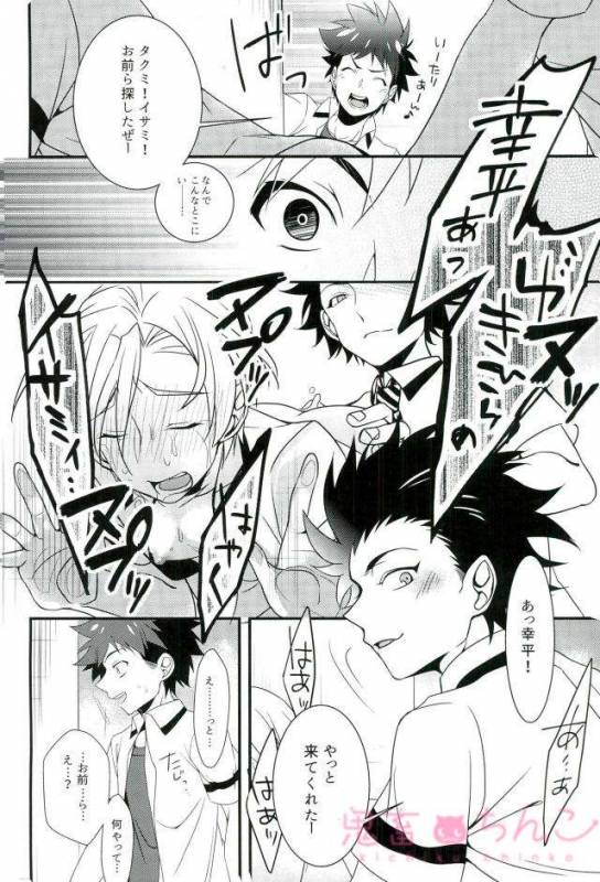 [Osakana Tabeyo (Matsunaga Hijiri)] Oishiku Meshiagaru (Shokugeki no Soma)_06