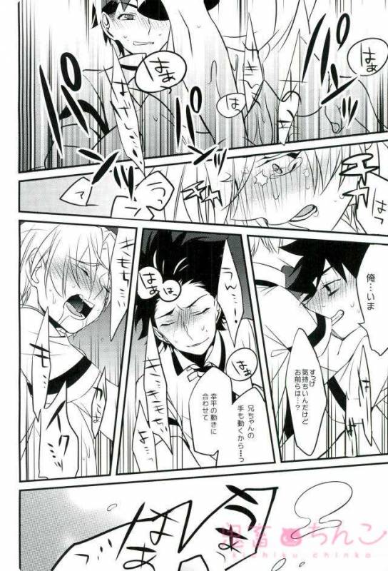 [Osakana Tabeyo (Matsunaga Hijiri)] Oishiku Meshiagaru (Shokugeki no Soma)_20