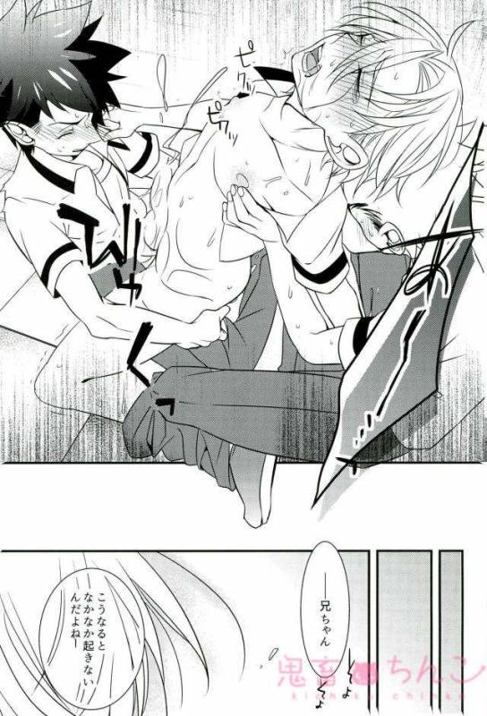 [Osakana Tabeyo (Matsunaga Hijiri)] Oishiku Meshiagaru (Shokugeki no Soma)_21