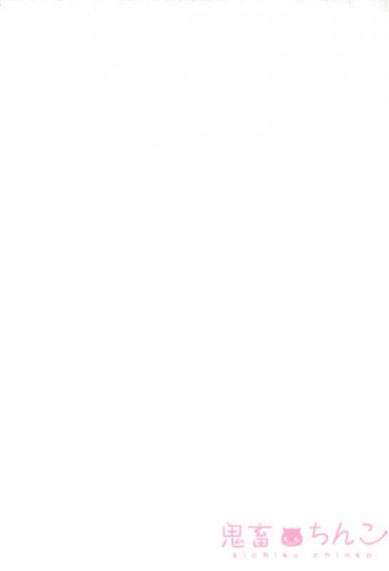 [Osakana Tabeyo (Matsunaga Hijiri)] Oishiku Meshiagaru (Shokugeki no Soma)_23