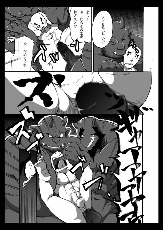 [Othukimi] Oni wa Bouzu ga Osuki_11