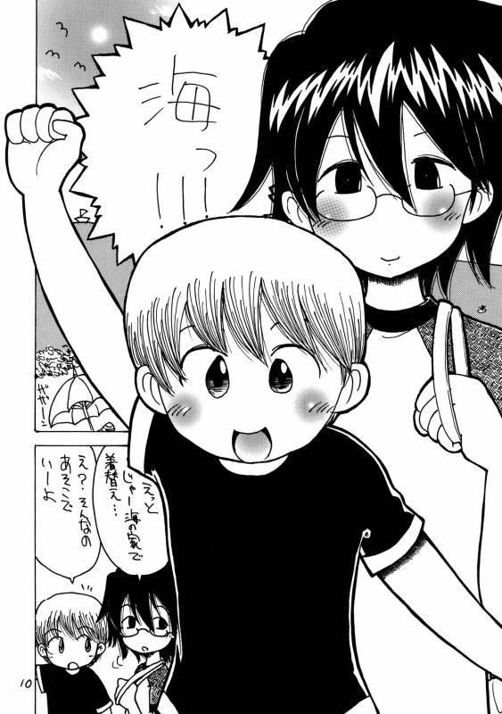 [PHIMOSIS (Satou Naotake)] Sukoyakani_08