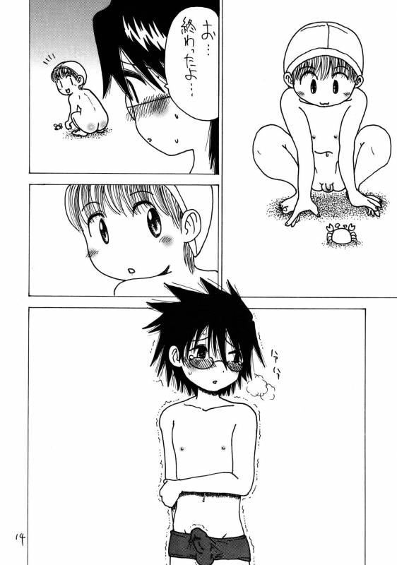 [PHIMOSIS (Satou Naotake)] Sukoyakani_12