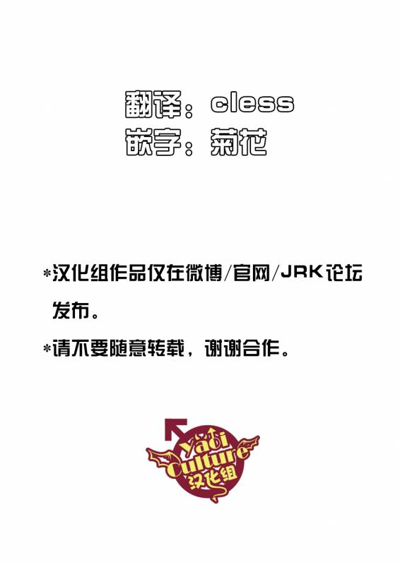 [PULIN Nabe (kakenari)] Bakushi Shita Gudao ga Karada de Okane o Kasegu Hon_01