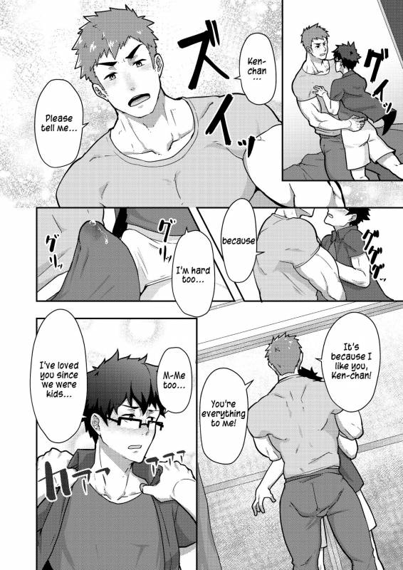 [PULIN Nabe (kakenari)] Natsuyasumi no Homo [English] [Digital]_09