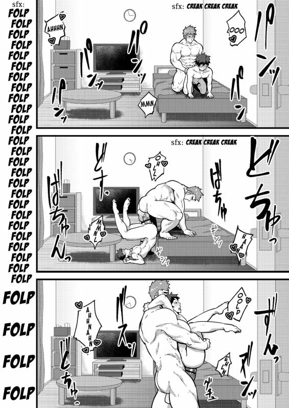 [PULIN Nabe (kakenari)] Natsuyasumi no Homo [English] [Digital]_34