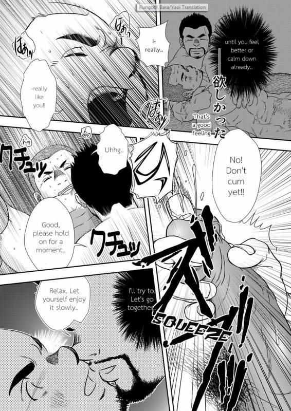 [Pagumiee (Kenta)] Hi no Ataru Oodoori - On The Sunny Side of the Street [Englis_31