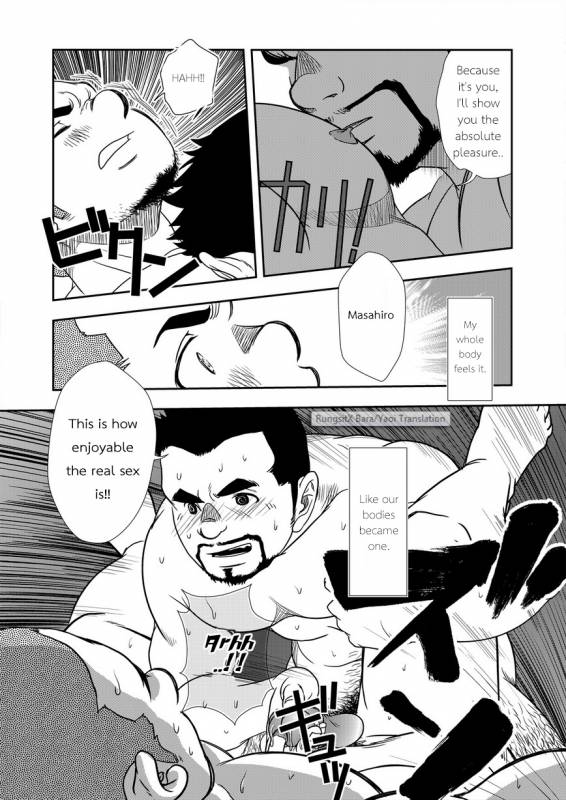 [Pagumiee (Kenta)] Hi no Ataru Oodoori - On The Sunny Side of the Street [Englis_32