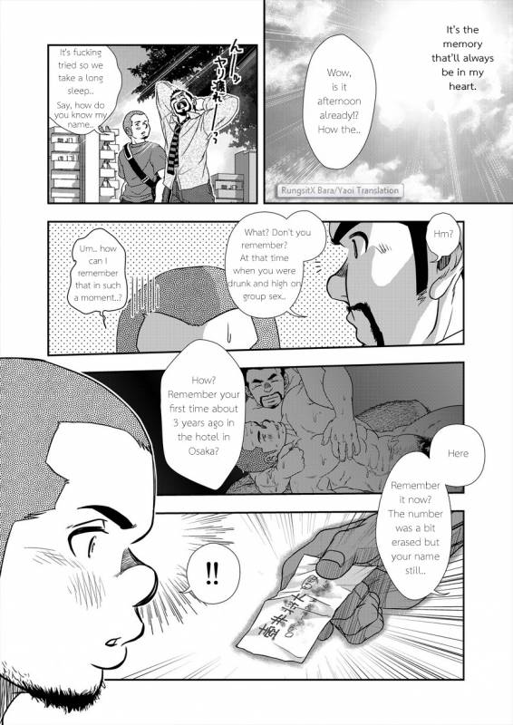 [Pagumiee (Kenta)] Hi no Ataru Oodoori - On The Sunny Side of the Street [Englis_34