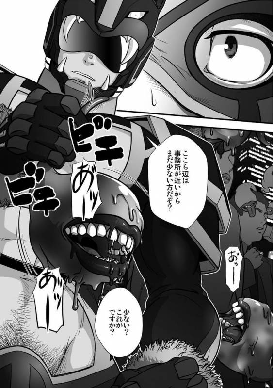 [Pagumiee (Kenta)] Tatakae!+++ (Plus-san)!! [Digital]_26