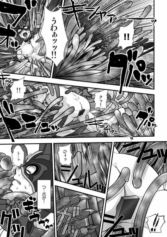 [Pagumiee (Kenta)] Tatakae!+++ (Plus-san)!! [Digital]_46