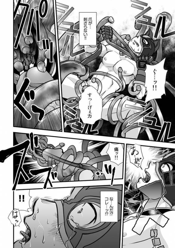 [Pagumiee (Kenta)] Tatakae!+++ (Plus-san)!! [Digital]_47