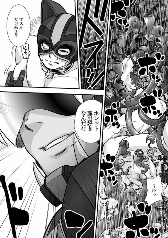 [Pagumiee (Kenta)] Tatakae!+++ (Plus-san)!! [Digital]_54