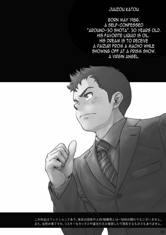 [Pagumiee (Kenta)] Tatakae!+++ (Plus-san)!! [English] [N04h] [Digital]_03