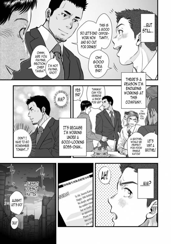 [Pagumiee (Kenta)] Tatakae!+++ (Plus-san)!! [English] [N04h] [Digital]_08