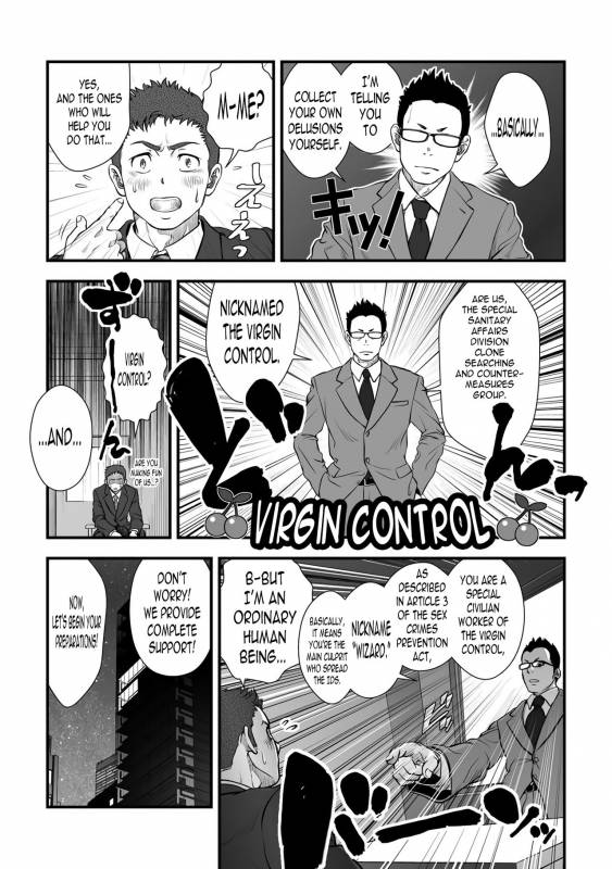 [Pagumiee (Kenta)] Tatakae!+++ (Plus-san)!! [English] [N04h] [Digital]_12