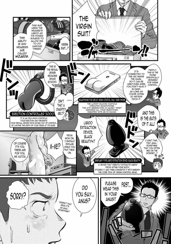 [Pagumiee (Kenta)] Tatakae!+++ (Plus-san)!! [English] [N04h] [Digital]_14