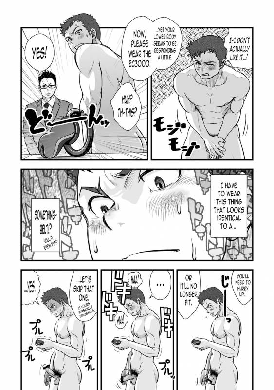 [Pagumiee (Kenta)] Tatakae!+++ (Plus-san)!! [English] [N04h] [Digital]_17