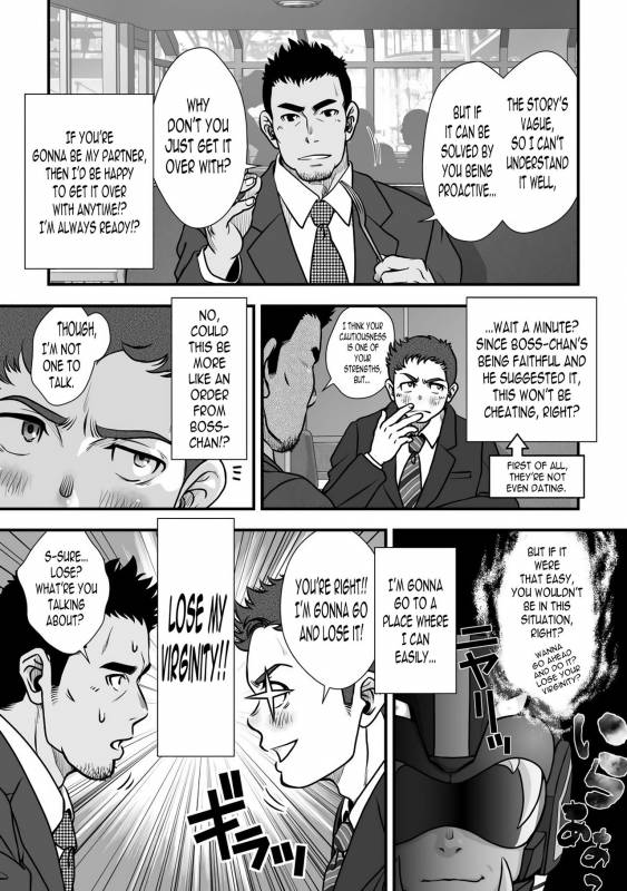 [Pagumiee (Kenta)] Tatakae!+++ (Plus-san)!! [English] [N04h] [Digital]_34