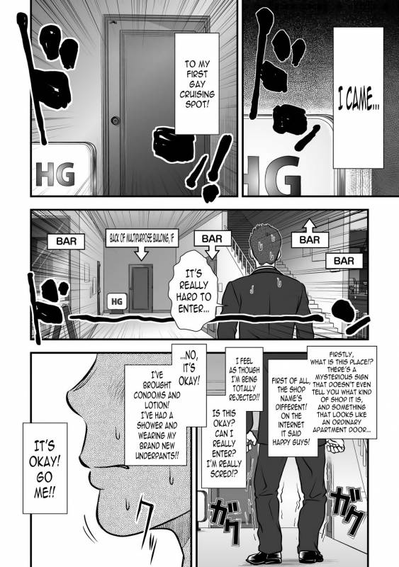 [Pagumiee (Kenta)] Tatakae!+++ (Plus-san)!! [English] [N04h] [Digital]_35