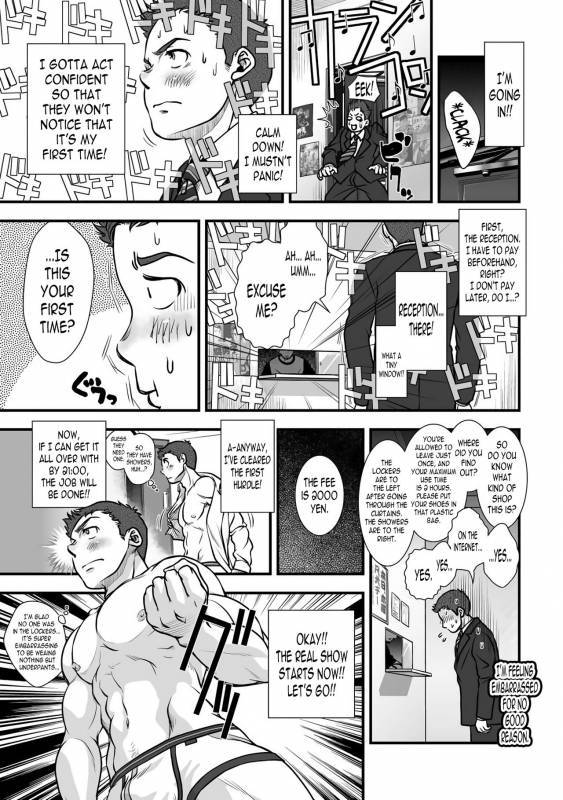 [Pagumiee (Kenta)] Tatakae!+++ (Plus-san)!! [English] [N04h] [Digital]_36